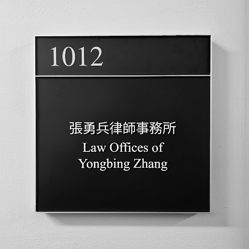 285717 law offices of yongbing zhang