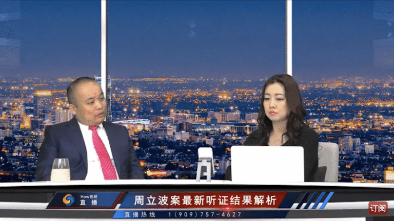 294339 liu law 768x432