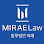322702 mirae law yoo kim park 뉴욕 뉴저지 변호사 법무법인 미래 변호사 회사법 변호사 이민 변호사