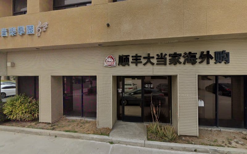 439453 tonnie t cheng law office